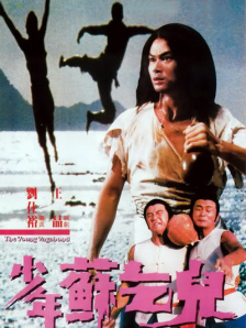 成人7777